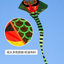 特賣-風箏新式風箏年新款兒童中國風龍風箏大人專用網紅國潮風箏大型 歷史價格詳細信息