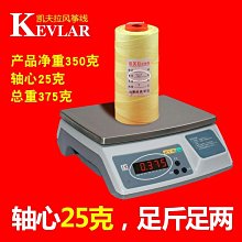 風箏線凱芙拉風箏線合股線大型濰坊風箏專用線耐切割老店 歷史價格詳細信息