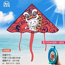 特賣-風箏新式風箏年新款兒童中國風龍風箏大人專用網紅國潮風箏大型 歷史價格詳細信息