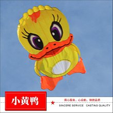 【風箏小舖】[風箏小舖] 軟體風箏-章魚 軟體 風箏 (紅,黑,桔,紫,蘭,綠,粉)  歡迎批發團購可另有優惠!! 歷史價格詳細信息