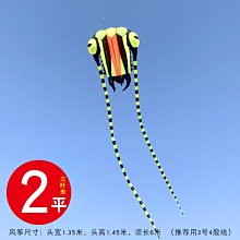 特賣-風箏長尾海綿寶寶風箏 濰坊現代三角風箏 成人兒童卡通風箏線輪 歷史價格詳細信息