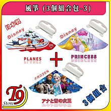 【T9store】日本製 Marvel (漫威) Spider-Man (蜘蛛俠) 風箏 歷史價格詳細信息