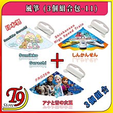 【T9store】日本製 Marvel (漫威) Spider-Man (蜘蛛俠) 風箏 歷史價格詳細信息