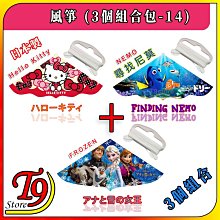 【T9store】日本製 Marvel (漫威) Spider-Man (蜘蛛俠) 風箏 歷史價格詳細信息