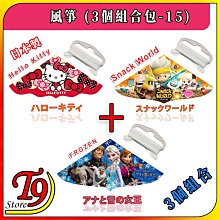 [3包15個] Panasonic 國際牌 吸塵器紙袋 集塵紙袋 MC-3300 對應 TYPE C-13-1 歷史價格詳細信息