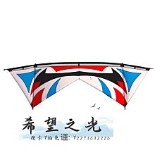 特技風箏新款百特風箏長尾蛇風箏大蛇赤焰蛇風箏微風易飛成人兒童大型高檔 歷史價格詳細信息