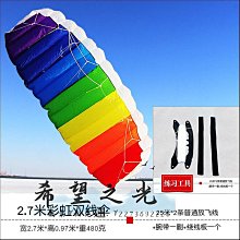 特技風箏風箏軟體臉譜穆桂英美女成人易飛無骨抗大風大人專用年新款 歷史價格詳細信息