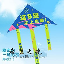 【滿300出貨】特技風箏風箏年新款網紅兒童大人專用成人新型手持微風易飛 歷史價格詳細信息