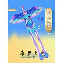 紫微高階之三：四化洩天機【金石堂】 歷史價格詳細信息