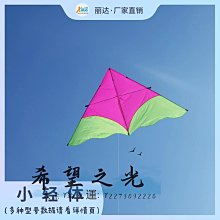 【風箏小舖】[風箏小舖] 軟體風箏-章魚 軟體 風箏 (紅,黑,桔,紫,蘭,綠,粉)  歡迎批發團購可另有優惠!! 歷史價格詳細信息
