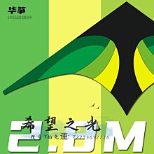 大型豪華旋轉木馬 20人座 新北市歡樂耶誕城 遊樂園 聖誕節 活動租賃另有3人座 旋轉木馬  耶誕城 耶誕活動 耶誕晚會 歷史價格詳細信息