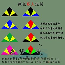 特技風箏三晉開元新款八卦風箏格子布樹脂桿抗大風風箏成人易飛 歷史價格詳細信息