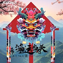 龍年國潮龍年大吉連帽衛衣秋冬季套頭紅色喜慶拜年服本命年寬松#皇運 歷史價格詳細信息