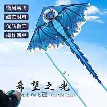 【滿300出貨】特技風箏踏云國潮彩龍年新款風箏兒童大人用24年網紅微風易飛到手可飛 歷史價格詳細信息