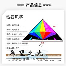 特技風箏新款百特風箏長尾蛇風箏大蛇赤焰蛇風箏微風易飛成人兒童大型高檔 歷史價格詳細信息