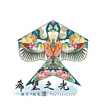 特技風箏沙燕風箏兒童專用高端新款國潮微風易飛網紅大小型高檔線輪盤 歷史價格詳細信息
