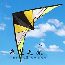 特技風箏動漫二次元小孩手持風箏 原神宵宮游戲迷個性展示戶外好看的風箏 歷史價格詳細信息