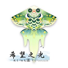 特技風箏金魚風箏新款紙鳶國潮大人專用高檔高端微風易飛拍照道具擺件 歷史價格詳細信息