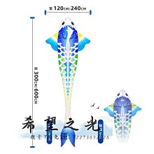 特技風箏金魚風箏新款紙鳶國潮大人專用高檔高端微風易飛拍照道具擺件 歷史價格詳細信息