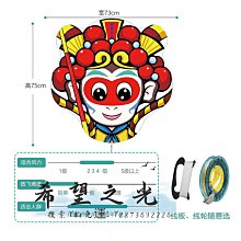 特技風箏年新款龍形風箏大人專用高檔兒童微風易飛創意國潮大風箏 歷史價格詳細信息