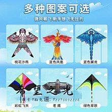 特技風箏年新款網紅門神大型風箏兒童微風易飛手持線輪盤成人專用 歷史價格詳細信息