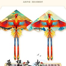特技風箏鳳凰風箏年新款大人專用風大型高檔微風易飛網紅國潮風箏 歷史價格詳細信息