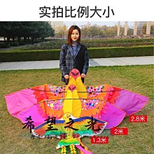 【滿300出貨】特技風箏踏云國潮彩龍年新款風箏兒童大人用24年網紅微風易飛到手可飛 歷史價格詳細信息