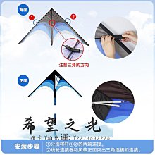 特技風箏年新款長尾巴國潮復古風鳳凰風箏網紅微風易飛新手初學者 歷史價格詳細信息