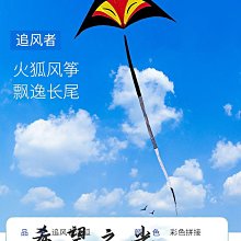 追風者風箏 格子布八卦風箏專業成人高檔好飛抗大風易飛八角風箏 歷史價格詳細信息