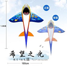 特技風箏年新款長尾巴國潮復古風鳳凰風箏網紅微風易飛新手初學者 歷史價格詳細信息