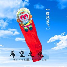 特技風箏風箏新款龍年高檔國潮龍微風易飛專用大人網紅高端帶線 歷史價格詳細信息
