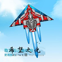 【滿300出貨】特技風箏踏云國潮彩龍年新款風箏兒童大人用24年網紅微風易飛到手可飛 歷史價格詳細信息