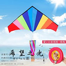 新款卡通彩虹熊毛絨玩具公仔可愛小熊玩偶抓機娃娃抱抱熊 歷史價格詳細信息