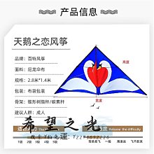 特技風箏百特風箏精品七彩鳳凰風箏網紅風箏成人微風易飛大型長尾飄逸好飛 歷史價格詳細信息