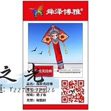 特技風箏國潮錦鯉風箏大人兒童專用微風易飛年新款大型高端風箏風 歷史價格詳細信息