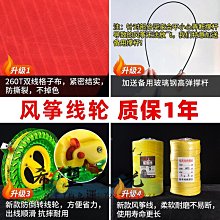 風箏專用包風箏包風箏線輪包多隻大c型風箏輪包風箏揹包收納袋軟好康】免運 歷史價格詳細信息