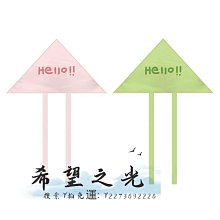 風箏兒童成人十米大草原拼接風箏簡單易飛初學者超大型可批發  露天市集  全台最大的網路購物市集 歷史價格詳細信息