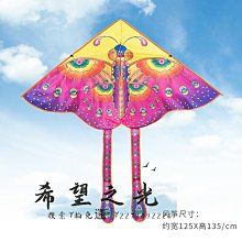 【滿300出貨】特技風箏踏云國潮彩龍年新款風箏兒童大人用24年網紅微風易飛到手可飛 歷史價格詳細信息