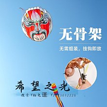 特技風箏風箏軟體風箏飛魚風箏新款風箏無骨架高檔風箏百特風箏 歷史價格詳細信息