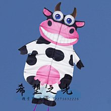 特技風箏風箏大人專用錦鯉網紅大型高檔微風易飛年新款6米大風箏 歷史價格詳細信息
