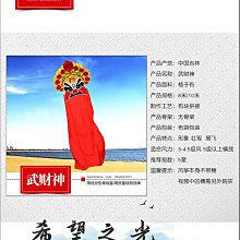 特技風箏風箏軟體風箏飛魚風箏新款風箏無骨架高檔風箏百特風箏 歷史價格詳細信息