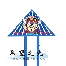 【阿拉蕾 怪博士與機器娃娃 Arale】短袖漫畫卡通動畫T恤(共5種顏色可供選購) 新款上市購買多件多優惠!【賣場三】 歷史價格詳細信息