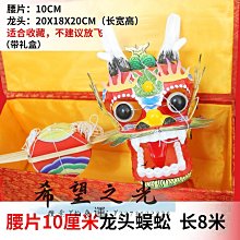 特技風箏百特風箏精品七彩鳳凰風箏網紅風箏成人微風易飛大型長尾飄逸好飛 歷史價格詳細信息