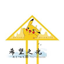 特技風箏新款夢幻蝴蝶風箏 高檔成人兒童卡通風箏 網紅好飛易飛初學者 歷史價格詳細信息