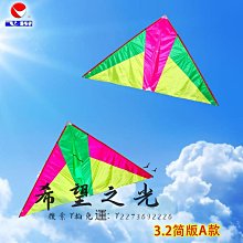 特技風箏飛悅傘布蛇風箏彩色青蛇新款成人大型微風易飛初學者兒童長尾 歷史價格詳細信息
