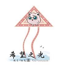 定制            張杰臉貼 2023曜&middot;北斗演唱會粉絲應援紋身貼紙周邊防水定制定做 歷史價格詳細信息