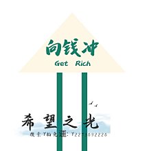 【東東】特技風箏專用尾飄飄帶尾巴尾飄多規格濰坊風箏尾飄旋轉尾巴 歷史價格詳細信息