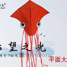 大章魚腳1件(大尺寸)未解凍 歷史價格詳細信息