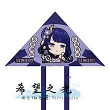 【東東】特技風箏專用尾飄飄帶尾巴尾飄多規格濰坊風箏尾飄旋轉尾巴 歷史價格詳細信息