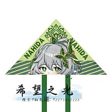 特技風箏風箏是會飛的魚 復古國潮文字等風來 自由初學者戶外公園廣場掛件 歷史價格詳細信息